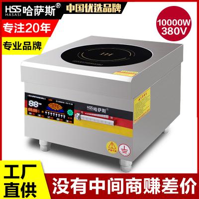 8-10KW平面电磁炉