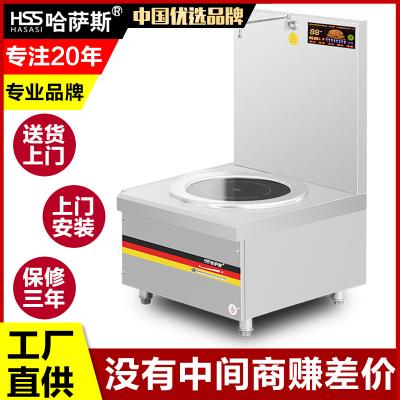 【贵族款】电磁矮脚汤炉