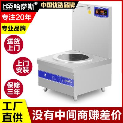 【精英款】单头电磁低汤炉