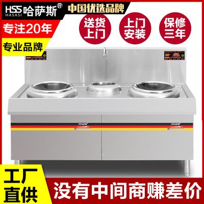 【卓越款】双头单尾电磁小炒炉