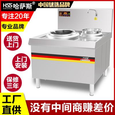 【卓越款】单头单尾电磁小炒炉