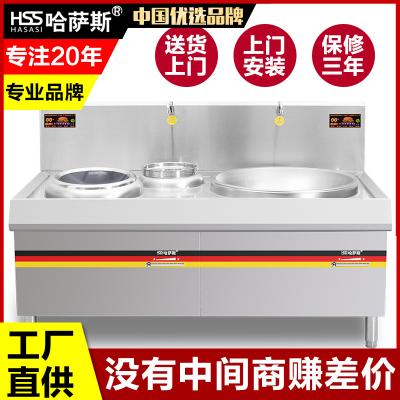 12/15/20/25/30KW 食堂工厂专业一小一大组合炉