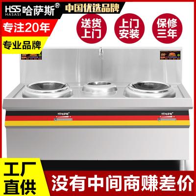 【贵族款】双头单尾电磁小炒炉