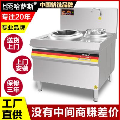 【贵族款】单头单尾电磁小炒炉