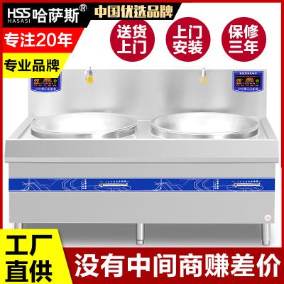 【精英款】双头电磁大炒炉