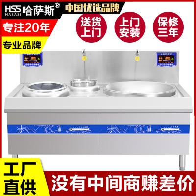 【精英款】食堂一大一小电磁组合炉