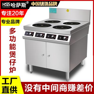 【贵族款】多头电磁煲仔炉