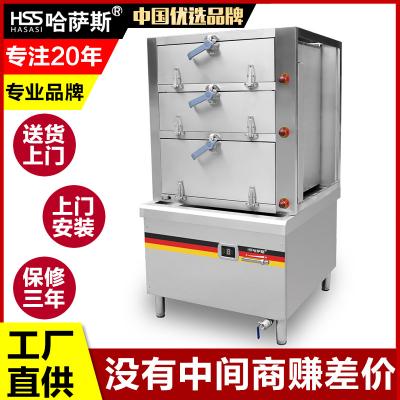 【贵族款】三门电磁海鲜蒸柜